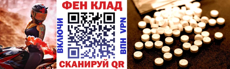 АМФЕТАМИН 97%  Купить где  Ишим 