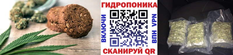 Купить где  Ишим  Cannafood конопля 