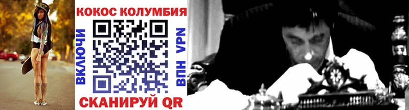 Купить закладки  Ишим  КОКАИН Перу 