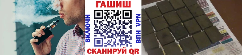 ГАШИШ хэш  Купить закладки  Ишим 