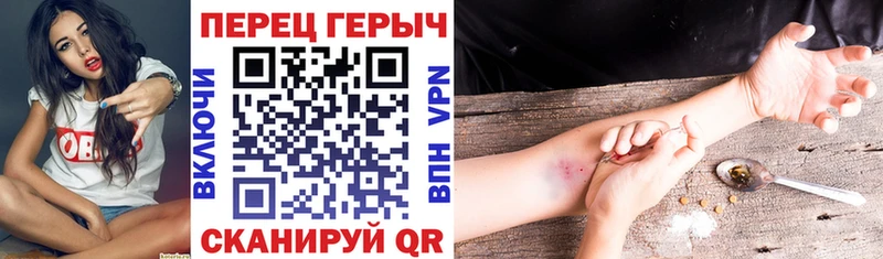 Героин герыч  Купить  Ишим 