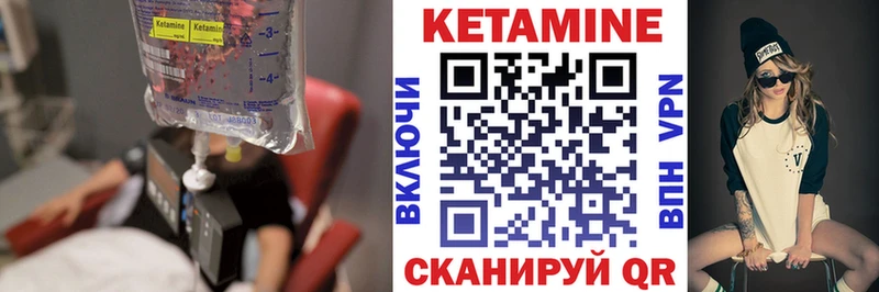 Купить закладки  Ишим  КЕТАМИН ketamine 