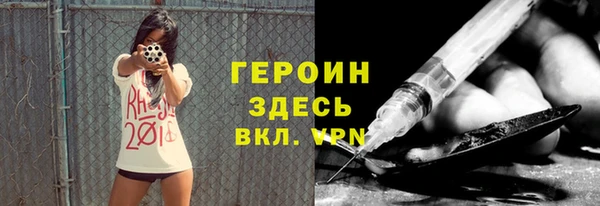 альфа пвп VHQ Новокубанск
