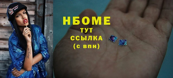 наркотики Пестово