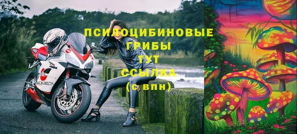 альфа пвп VHQ Новокубанск