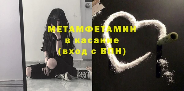 MDMA Нязепетровск