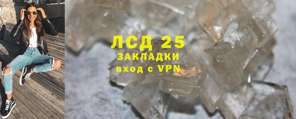 COCAINE Новозыбков
