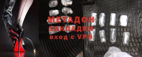 амфетамин Новодвинск