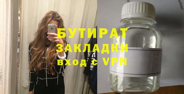 альфа пвп VHQ Новокубанск