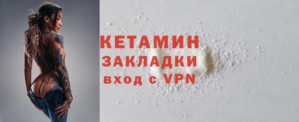 мдма Нягань