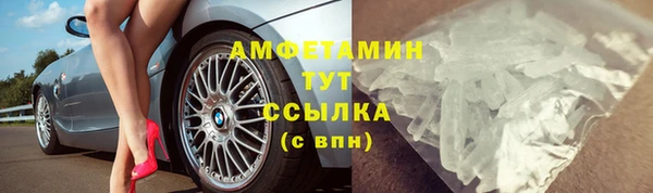 MDMA Нязепетровск