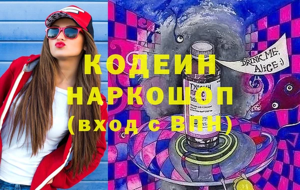 COCAINE Новозыбков