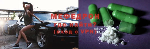 амфетамин Новодвинск