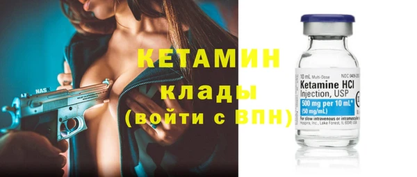 амфетамин Новодвинск