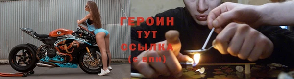 метамфетамин Осинники