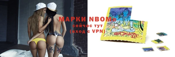 амфетамин Новодвинск