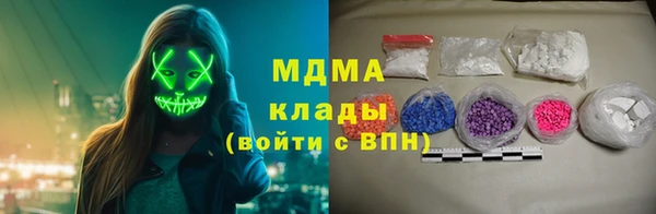 MDMA Нязепетровск