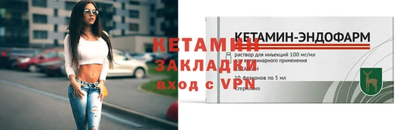 мдма Нягань
