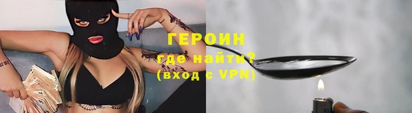 COCAINE Новозыбков