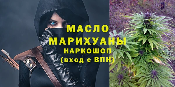 COCAINE Новозыбков