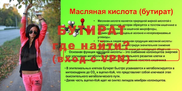 альфа пвп VHQ Новокубанск