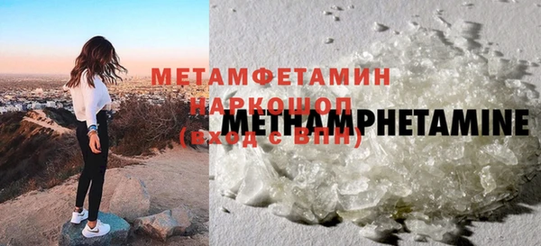 амфетамин Новодвинск
