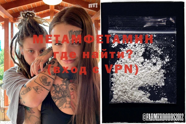 амфетамин Новодвинск