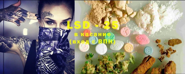 COCAINE Новозыбков