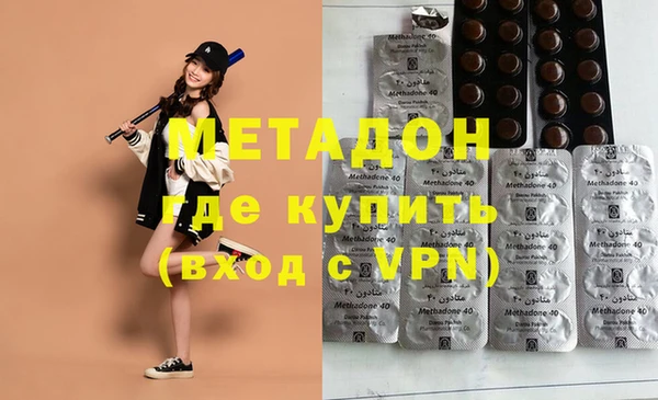 амфетамин Новодвинск