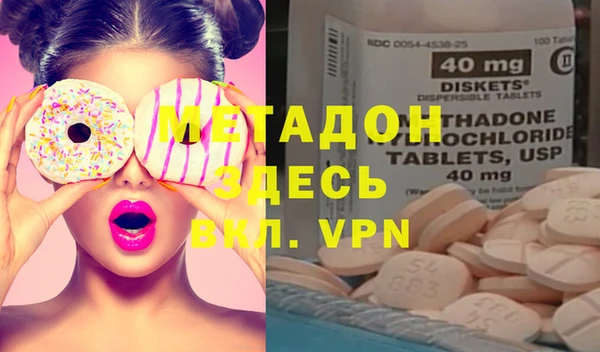 MDMA Нязепетровск