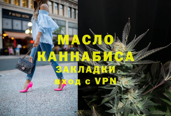 мдма Нягань