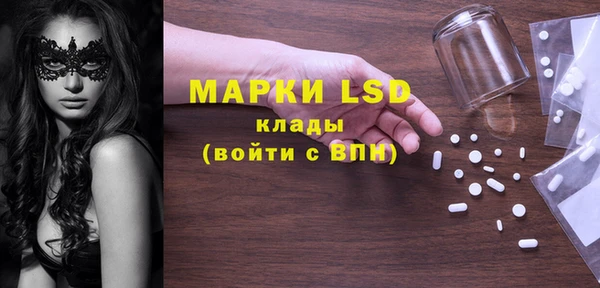 MDMA Нязепетровск