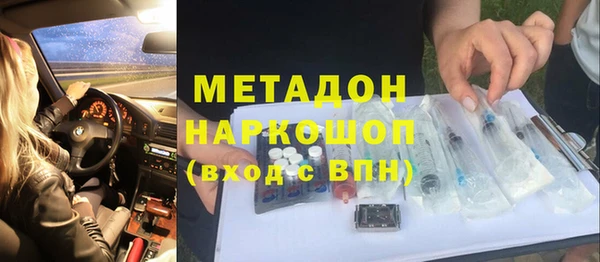 мдма Нягань
