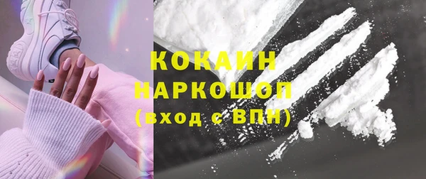 MDMA Нязепетровск