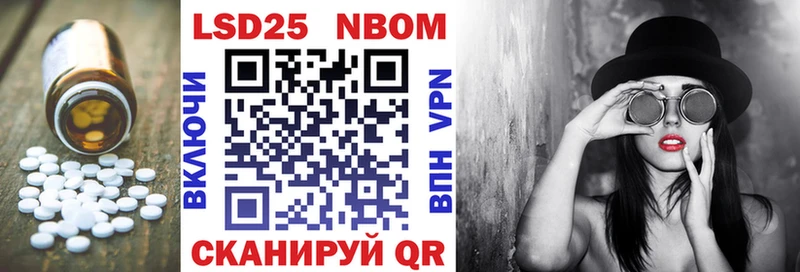 Лсд 25 экстази кислота Ишим