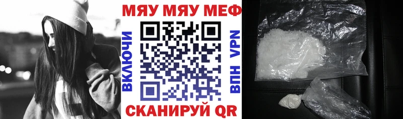 Купить  Ишим  Мефедрон 4 MMC 