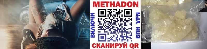 Купить закладки  Ишим  Метадон белоснежный 