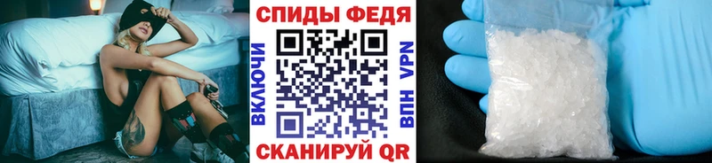 Первитин винт  Купить где  Ишим 