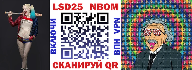 Купить закладки  Ишим  Марки NBOMe 1,8мг 