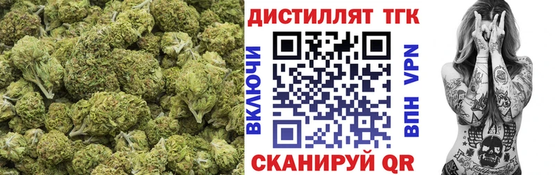 Купить закладки  Ишим  Дистиллят ТГК жижа 