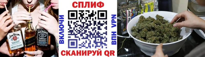 Купить закладки Ишим Бошки Шишки семена